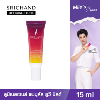 SRICHAND ศรีจันทร์ กันแดดเนื้อบางเบา ลูมิเนสเซนส์ แฟบูลัส ยูวี ชิลด์ ขนาด 15 มล.