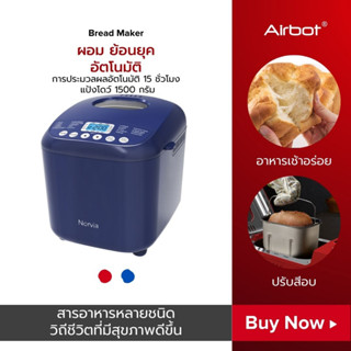 Airbot เครื่องทำขนมปัง ช่าง BM2800 ปราศจากกลูเตน 3 ปอนด์ ความจุ 19 การตั้งค่าการทำอาหาร ปลอดสาร BPA อลูมิเนียมอัลลอยด์ สีขาว เครื่องทำขนมปัง รุ่นเครื่องทำขนมปัง หลายเครื่องอัตโนมัติดิจิตอล เครื่องทำแป้งปราศจากกลูเตนโยเกิร์ตแยมเค้ก 19in1