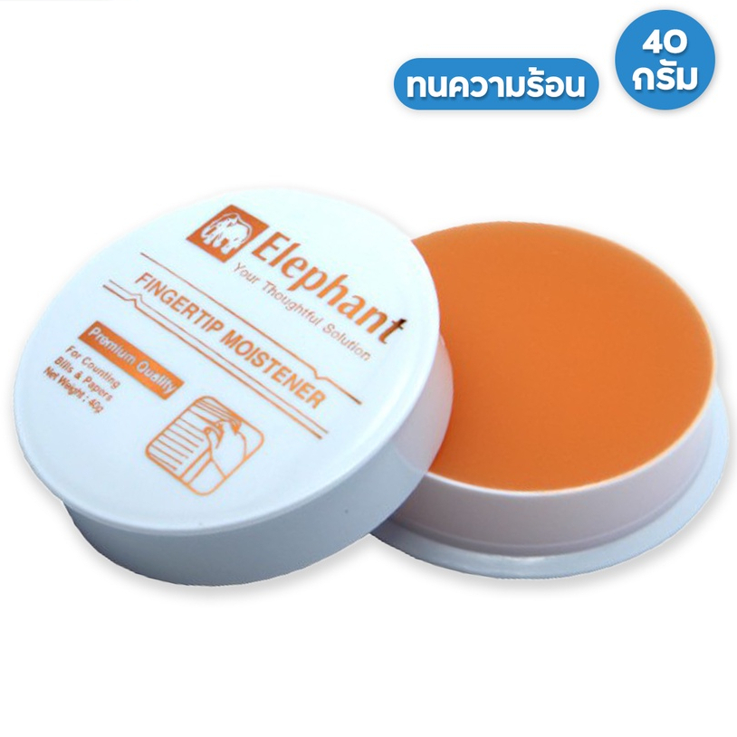Elephant ขี้ผึ้งนับแบงค์ ตราช้าง ขนาด 40 กรัม ( 1 ตลับ )