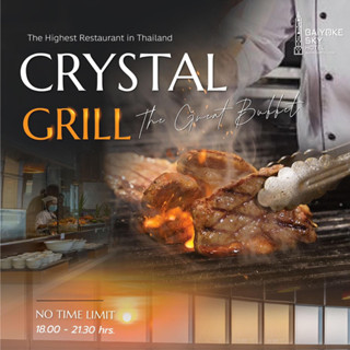 Baiyoke Sky ชั้น 82 Crystal Grill