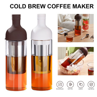มีไส้ ราคาสุดคุ้ม Cold B มีไส้ ราคาสุดคุ้ม Cold Brew coffee กาแฟสกัดเย็น ชงกาแฟ สกัดเย็น กาแฟ เครื่องชงกาแฟ ขวดกาแฟ