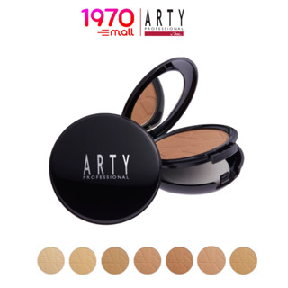 ARTY PERFECT POWDER FOUNDATION SPF38 PA+++ (ตลับจริง) แป้งผสมรองพื้น สูตรควบคุมความมัน กันน้ำกันเหงื่อ