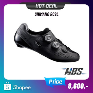 รองเท้าจักรยาน Shimano RC9L