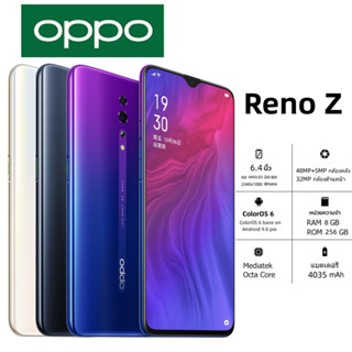 OPPO Reno Z เครื่องแท้ 100% Ram 8GB Rom 256GB หน้าจอใหญ่ 6.4 นิ้ว เตอรรี่ 4035mAh ประกันร้าน 1 ปี แถมฟรีอุปกรณ์ครบชุด