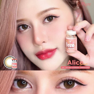 คอนแทคเลนส์ Roze Hydrogel รุ่น Alice Brown (สีน้ำตาล)