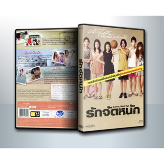 [ DVD Movie มีปก+สกรีนแผ่น-ไม่มีกล่อง ] รักจัดหนัก-Love, Not Yet ( 1 DVD )