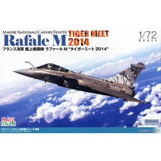 โมเดลเครื่องบิน Platz Hobby 1/72 TPA-8 French Navy Rafale M `Tiger Meet 2014`