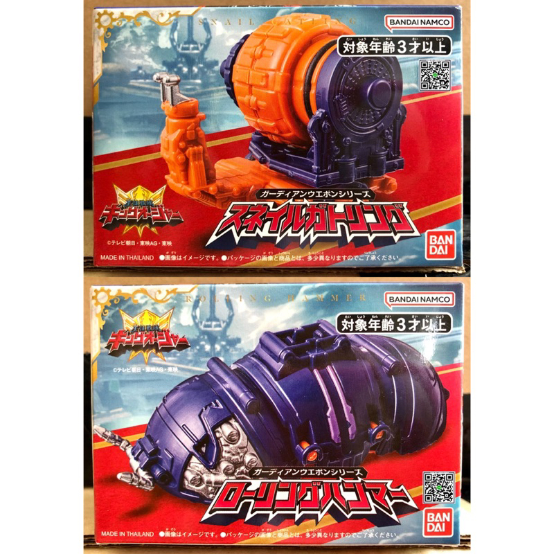 หุ่นยนต์เซ็นไต Ohsama Sentai King-Ohger - Guardian Weapon Series by Bandai