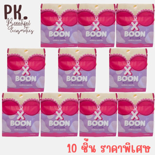 ราคาส่ง 10 ชิ้น X BOON สมุนไพรรีแพร์ เอ็กซ์ บูน พร้อมส่ง 🍃