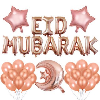 ส่งไวมาก ถูกที่สุดแน่นอน!!แถมริบบิ้น พร้อมส่ง EID MUBARAK ลูกโป่ง