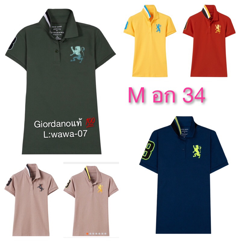เสื้อโปโลผู้หญิงแบรนด์แท้💯 Poloหญิง เสื้อคอปก Size M อก 34