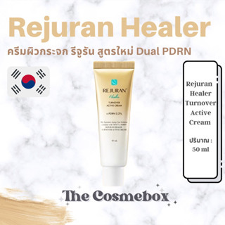 REJURAN Turnover Active Cream 50 ml.