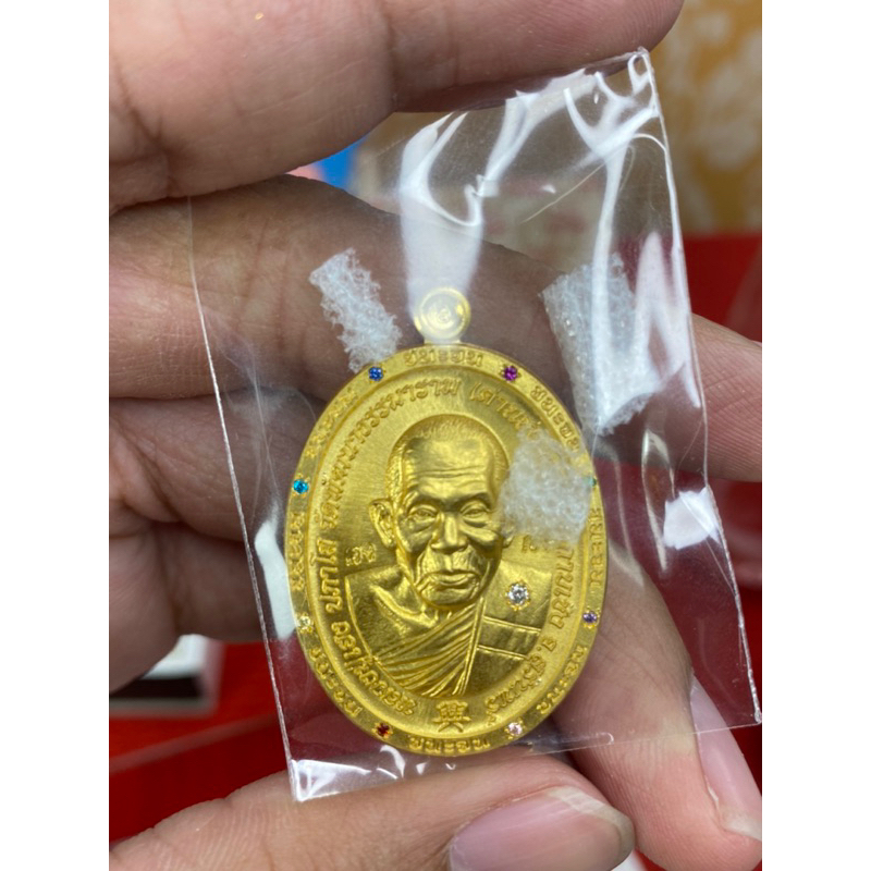 เหรียญหลวงปู่เฮง ปภาโส รุ่นชนะจนรุ่นแรกเนื้อทองคำฝังเพชรล้อมพลอยนพเก้า