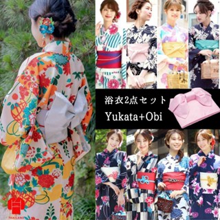 🇯🇵Yukata Set🇯🇵 *พร้อมส่ง* ชุดยูกาตะ/ชุดกิโมโน พร้อมโอบิคาดเอวแบบโบว์สำเร็จรูป