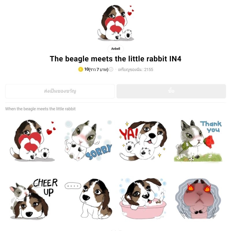 รูปภาพ 2