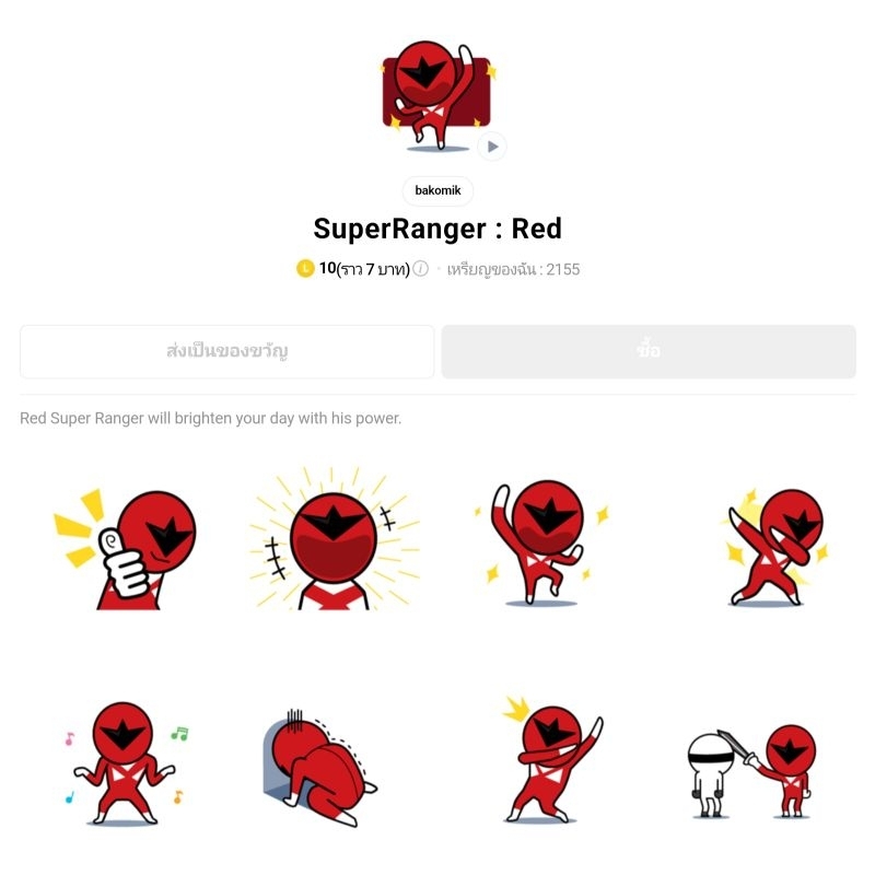 รูปภาพ 5