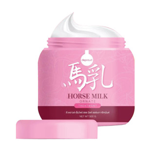 Horse Milk Treatment ทรีทเม้นท์นมม้า