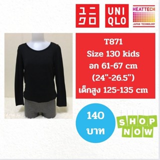 T871 เสื้อ uniqlo heattech kids มือ2