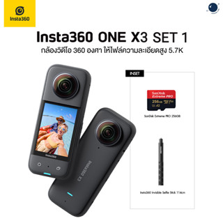 INSTA360 X3 Pocket 360 Action Cam Set 1 ประกันศูนย์ไทย 1 ปี