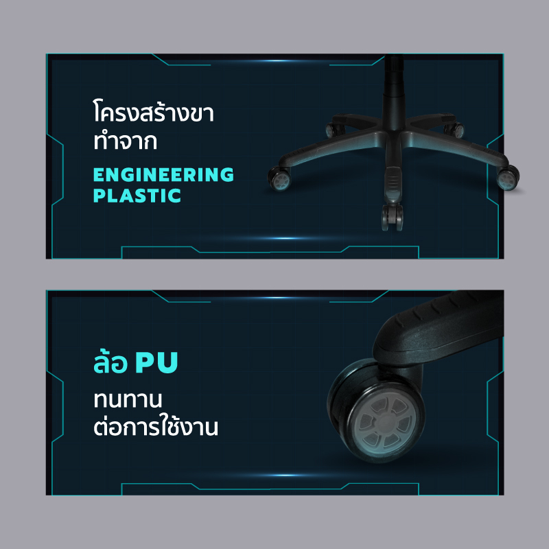 Fennix Gaming Chair เก้าอี้เกม รุ่น Varda Series VD-007 รับประกันศูนย์ไทย 3 ปี - รูปที่ 6