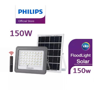 " Philips " Solar Flood Light BVC080 1500lm โคมไฟเอนกประสงค์ พร้อมแผงโซลาร์และรีโมทควบคุม 150 วัตต์