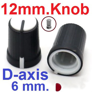 ลูกบิด 12 mm. D-axis handle plastic D-shaped Inside 6mm for rotary encoder potentiometer volume control