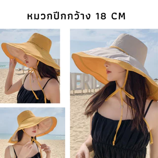หมวกกันยูวี กันแดดรอบทิศทาง ใส่ได้ 2 ด้าน ปีก 18 CM แดดแรงไม่ดำ ปีกพับได้ ไม่เสียทรง