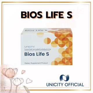 BIOS LIFE S ผลิตภัณฑ์คุมน้ำหนักวิธีธรรมชาติ ลดไขมันสะสม และสัดส่วน เร่งในการเผาผลาญ ของแท้ 100%