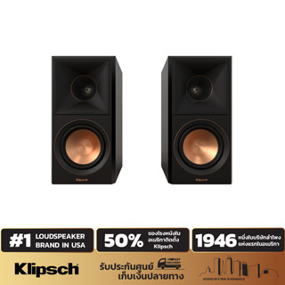 KLIPSCH RP-500M II BOOKSHELF SPEAKERS ลำโพงบุ๊คเชลฟ์