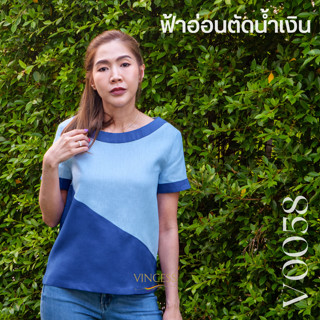 Vincess : เสื้อลินินแท้ ตัดต่อสีทั้งด้านหน้าและด้านหลัง สีฟ้าอ่อนตัดน้ำเงิน อก 36-46 ค่ะ