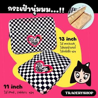 NEW✨Girl Power⚡️ กระเป๋าใส่แล็ปท็อป กระเป๋าคอม กระเป๋าiPad Tablets บุนุ่ม น่ารักกก Y2K 💖
