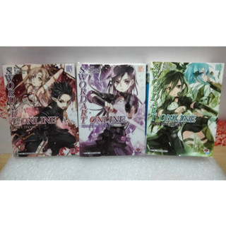 Sword Art Online ฉบับนิยาย เล่ม 4:FAIRY DANCE (5-6: Phantom bullet)ผู้เขียน: Reki Kawahara