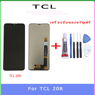 งานแท้ TCL 20R งานแท้ จอ หน้าจอพร้อมทัชสกรีน แถมชุดไขควง