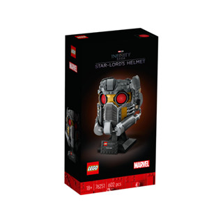 Lego 76251 Star-Lords Helmet (Marvel) #lego76251 by Brick DAD