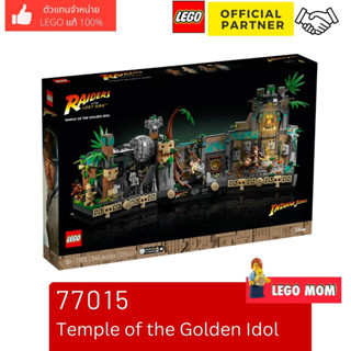 Lego 77015 Temple of the Golden Idol (Indiana Jones) #lego77015 by Brick Family