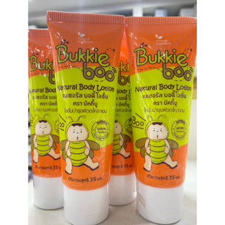 พร้อมส่งทุกวัน Bukkie boo Natural Body Lotion โลชั่นกันยุง บำรุงผิว กลิ่นตะไคร้หอม 35ml.