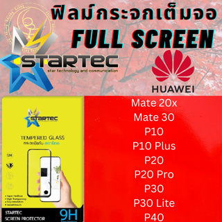 STARTEC Full Screen สตาร์เทค เต็มหน้าจอ Huawei หัวเว่ย รุ่น Mate 20x,Mate 30,P10, P10 Plus,P20,P20 Pro,P30,P30 Lite, P40