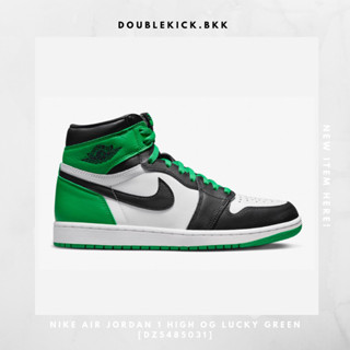 NIKE AIR JORDAN 1 HIGH OG LUCKY GREEN [DZ5485031]