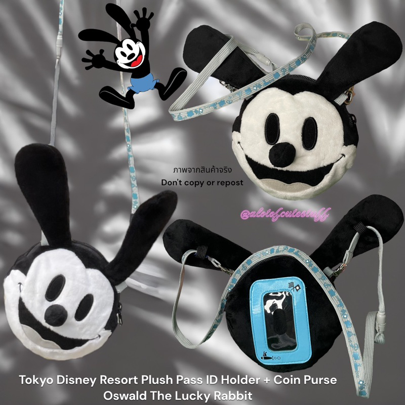 กระเป๋าสะพายข้าง+ใส่บัตร ออสวอลด์ Oswald (Tokyo Disney Resort Plush Pass ID Holder + Coin Purse Oswa