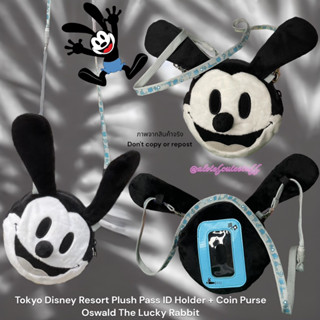 กระเป๋าสะพายข้าง+ใส่บัตร ออสวอลด์ Oswald (Tokyo Disney Resort Plush Pass ID Holder + Coin Purse Oswald The Lucky Rabbit)