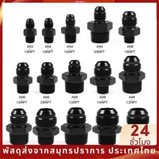 อะแดปเตอร์ติดตั้งน้ํามันเชื้อเพลิงสีดํา An3 An4 An6 An8 An10 An12 Male To 1/4Npt 3/8Npt 1/2 Npt 3/4 Npt SB8448