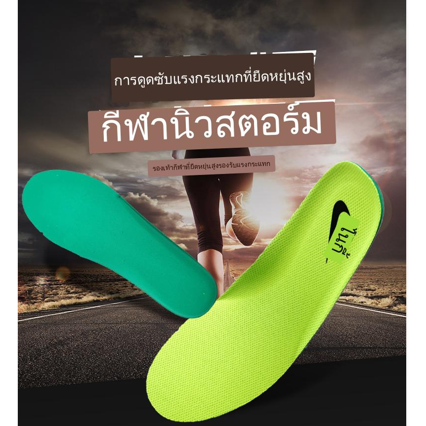 Hot พื้นรองเท้า เหมาะสำหรับ insoles ของ Nike ผู้ชายและผู้หญิงของแท้ nike ต้นฉบับระบายอากาศฤดูร้อนระงับกลิ่นกายดูดซับ