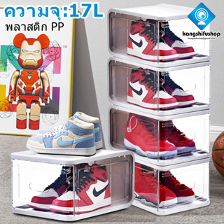 KSF 🎁1 แถม 3 🎁 กล่องเก็บรองเท้า 4 shoe boxes หลีกเลี่ยงฝุ่นและสามารถเก็บรองเท้าได้มาก