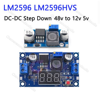 DC-DC LM2596 LM2596HVS  โมดูลพาวเวอร์ซัพพลาย Step Down 48V to 24v 12V 5V โมดูลลดแรงดันไฟฟ้า Buck Converter