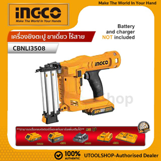 Ingco เครื่องยิงตะปู ขาเดี่ยว ไร้สาย รุ่นCBNLI3508 ( Lithium-ion cordless brad nailer kit )