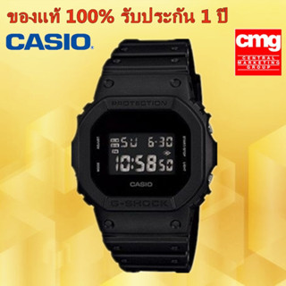 Casio G-shock นาฬิกาข้อมือชาย Special Edition รุ่น DW-5600BB-1ประกัน1ปี