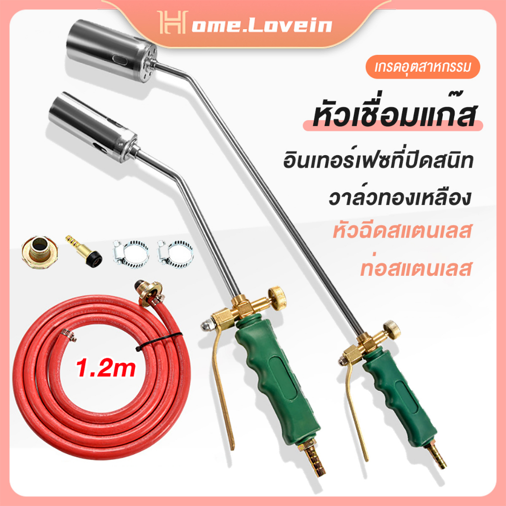 หัวพ่นไฟต่อถังแก๊ส สามขนาด 30/50/65cm หัวพ่นไฟ ที่เผาขาหมู เผายางมะตอย 6 เหล็กกล้าไร้สนิม วาล์วทองเหลือง สวิตช์สองตัว