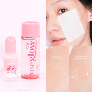 ของแท้/พร้อมส่ง Sasi Rose Glow Water Essence / HYA Super Glow Serum ศศิ  น้ำตบกุหลาบ / ไฮยาเซรั่ม บำรุงผิวสูตรเข้มข้น