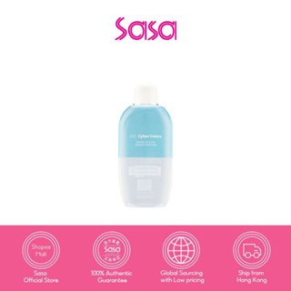 CYBER COLORS Gentle Lip &amp; Eye Makeup Remover (Upgraded) (270ml / 60ml) ไซเบอร์ คัลเลอส์ เจนเทิล ลิป &amp; อาย เมคอัพ รีมูฟเวอร์ (อัพเกรด)