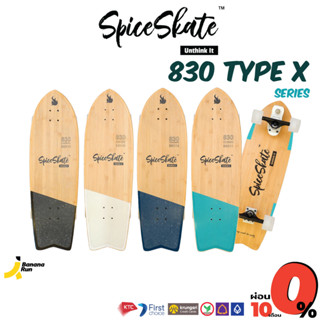 Spice Skate 830 Type X Series เซิร์ฟสเกต สไปรซ์ รุ่น 830 บอร์ด 32.5 นิ้ว Surf Skate